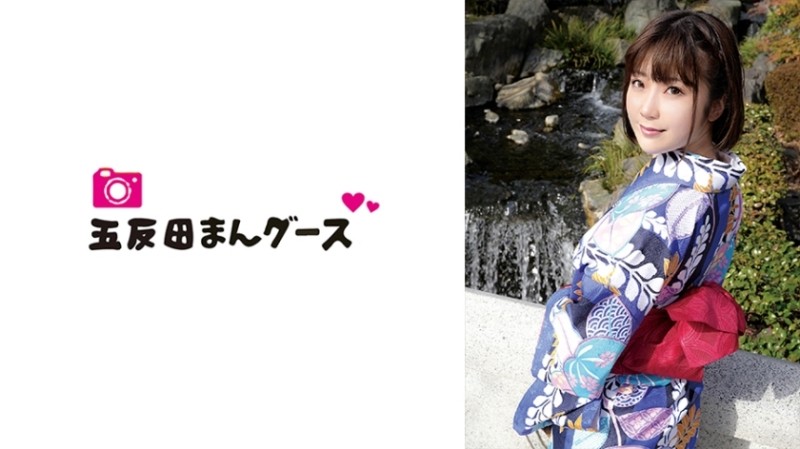 490FAN-207 – A married woman seeking stimulation has an affair at an inn while wearing a kimono
