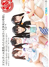 Poster: 55T2800404 Twin Tail Small Breasts Paipanro Creampie For A Girl Poster: 55T2800404 Twin Tail Small Breasts Paipanro Creampie For A Girl