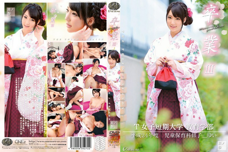 ONEZ-014 Graduation III Part 3