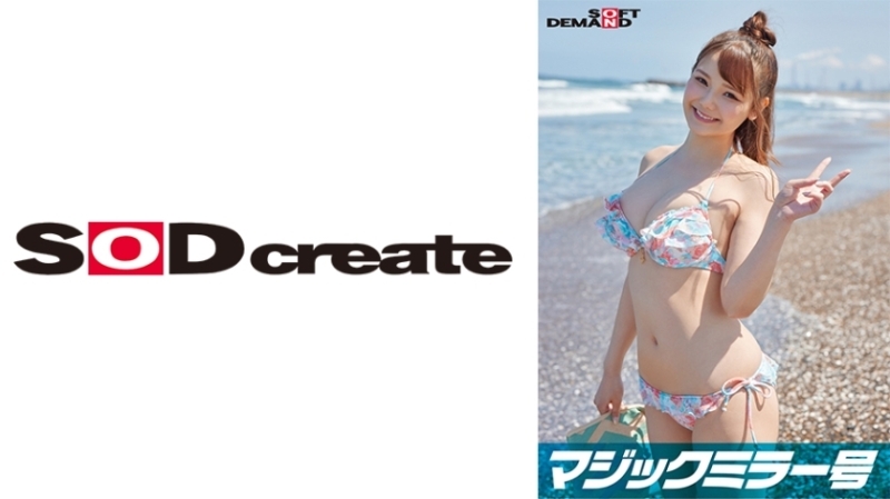SDMM-09703 Magic Mirror No. Midsummer swimsuit beauty [Sakura]-chan A man with a strong libido who pretends to be a virgin pistons her hard! No matter how many times she cums, he ignores her and continues pounding her hard! A raw creampie in a pussy that
