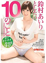 Poster: ABP-352 10 Things I Want To Do With Airi Suzumura Dream Onasapo 4 Hours Sp