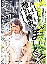 Poster: ABPN-004 Hidden Big Breasts Yulfwa Amateur 2 People Jd Monami 20 Years Old Muramura Daughter Vocational School Rei 19 Years Old With A Longdistance Boyfriend Chin Love Daughter Poster: ABPN-004 Hidden Big Breasts Yulfwa Amateur 2 People Jd Monami 20 Years Old Muramura Daughter Vocational School Rei 19 Years Old With A Longdistance Boyfriend Chin Love Daughter