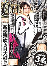 Poster: ABPN-006 Super Beautiful Breasts Hidden In A Jersey I Love Av And Am Impressed With The Huge Ji Po Sensitive Squirting H Loves Jd Hikaru 20 Years Old Plus Recorded For 3 Treasured Videos Poster: ABPN-006 Super Beautiful Breasts Hidden In A Jersey I Love Av And Am Impressed With The Huge Ji Po Sensitive Squirting H Loves Jd Hikaru 20 Years Old Plus Recorded For 3 Treasured Videos