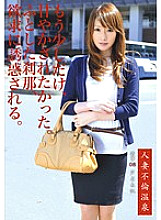 Poster: ABY-008 Married Woman Affair Hot Spring 08 Poster: ABY-008 Married Woman Affair Hot Spring 08