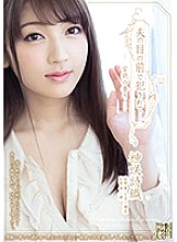 Poster: ADN-224 Fucked In Front Of Her Husband Sensual Smell Shiori Kamisaki Poster: ADN-224 Fucked In Front Of Her Husband Sensual Smell Shiori Kamisaki