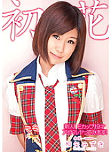 Poster: ADZ-301 Rookie 19Yearold Ecup Idol Ill Try It First Flower Hatsuhana Mizuki Kiriya