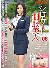 Poster: AKA-034 Amateur Uniform Beauty 06 Poster: AKA-034 Amateur Uniform Beauty 06