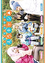 Poster: AKB-061 Laidback Camp