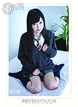 Poster: AMBI-031 Uniform Girl Video Letter 02 Sexually Greedy Sales Maki Poster: AMBI-031 Uniform Girl Video Letter 02 Sexually Greedy Sales Maki