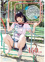 Poster: AMBI-046 Petit Story 6 Asami Tsuchiyas Four Stories About Asami Tsuchiya Poster: AMBI-046 Petit Story 6 Asami Tsuchiyas Four Stories About Asami Tsuchiya