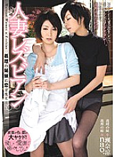 Poster: ANND-063 Married Woman Lesbian Love For Sisterinlaw Nao Ryo Sena Poster: ANND-063 Married Woman Lesbian Love For Sisterinlaw Nao Ryo Sena
