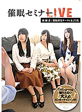 Poster: ANX-116 Event Seminar Live Subject Event Research Circle 3 Girls