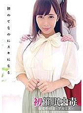 Poster: ANX-133 First Event Addiction Her Hatsunepremier