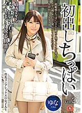Poster: ANZD-014 First Appearance Small Vol2 Female College Student Of Small Breasts Complex A State Of Absentmindedness With A Too Sensitive Small Nipple Yuna Poster: ANZD-014 First Appearance Small Vol2 Female College Student Of Small Breasts Complex A State Of Absentmindedness With A Too Sensitive Small Nipple Yuna