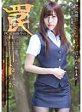 Poster: APAK-086 The Trap Of Remote Pc Control I Was Unknowingly Turned Into A Quotwoman With A Desire To Be Playdquot And The Men Who Toyed With Me And Penetrated Me Nozomi Anzaki Poster: APAK-086 The Trap Of Remote Pc Control I Was Unknowingly Turned Into A Quotwoman With A Desire To Be Playdquot And The Men Who Toyed With Me And Penetrated Me Nozomi Anzaki