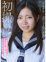 Poster: APAK-211 First Shot Quotnice To Meet You I Miss People And Im Seriously Naughty Quot Rookie Offpaco Uniform Daughter Hastily Horny Fallen Unequaled Gachihame Close Contact Shooting Nika Arakawa