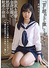 Poster: APKH-096 Nasty Gonzo Of A Pretty Uniform Beautiful Girl Who Seems To Have Nothing To Do With Sex Quotcommit Violently While Stranglingquot Sensitive Petite Girl Who Cramps Many Times And Cums With Flushing Whole Body Arisu