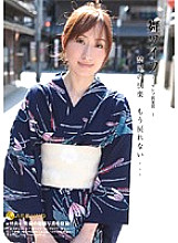 Poster: ARSO-11033 Mai Wife Celebrity Club 33