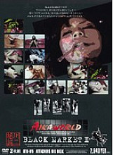 Poster: ATID-076 Black Market 3 Poster: ATID-076 Black Market 3