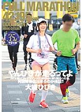 Poster: AVOP-264 The Av Actress Will Run A Full Marathon 42195Km After Running Verify How Many Times You Can Cowgirl Poster: AVOP-264 The Av Actress Will Run A Full Marathon 42195Km After Running Verify How Many Times You Can Cowgirl