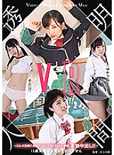 Poster: AVOP-470 Vr Transparent Human This Is Virtual Reality All You Want To Do For Chick Girls Real Vaginal Cum Shot