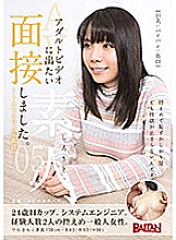 Poster: BAHP-037 I Interviewed An Amateur Who Wants To Appear In An Adult Video 05 Rins Av Interview Poster: BAHP-037 I Interviewed An Amateur Who Wants To Appear In An Adult Video 05 Rins Av Interview