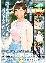 Poster: BAZX-073 Quotmy Favorite Type Of Man Is Like A Dad Quot Will A Filial Daughter Who Grew Up In A Happy Office Worker Family Play With Her Beloved Dad Before Getting Married Two People Who Estrus In A Mission That Is Too H Are Kunzu Unraveling Raw S Poster: BAZX-073 Quotmy Favorite Type Of Man Is Like A Dad Quot Will A Filial Daughter Who Grew Up In A Happy Office Worker Family Play With Her Beloved Dad Before Getting Married Two People Who Estrus In A Mission That Is Too H Are Kunzu Unraveling Raw S