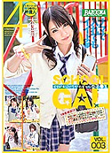 Poster: BAZX-138 Imadoki Gukawa Gal Girls Raw Vol003