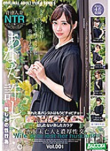 Poster: BAZX-261 Rich Sexual Intercourse With A Widow In Mourning Clothes Vol001 Poster: BAZX-261 Rich Sexual Intercourse With A Widow In Mourning Clothes Vol001