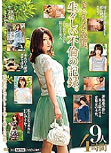 Poster: BDSR-349 With Delivery Limited Benefits Awkward Smile A Record Of Vivid Affair 9 People 4 Hours