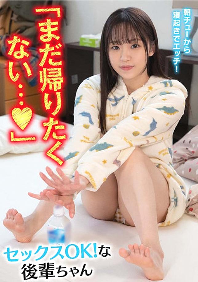 BDSR-480 A junior girl who missed the last train and came to stay ● I had sex with a student when I noticed. Voyeur to Tomoka-chan, demon Ikase, vaginal cum shot, SEX day and night