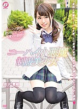 Poster: BF-545 Knee High Little Devil Uniform Beautiful Girl Kaho Aizawa Poster: BF-545 Knee High Little Devil Uniform Beautiful Girl Kaho Aizawa