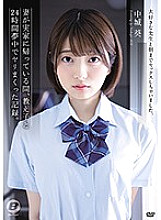 Poster: BF-620 While My Wife Was Visiting Her Hometown I Had A 24Hour Fuckfest With A St Aoi Nakashiro Poster: BF-620 While My Wife Was Visiting Her Hometown I Had A 24Hour Fuckfest With A St Aoi Nakashiro