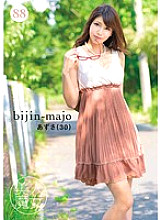 Poster: BIJN-088 Beautiful Witch 88 Azusa Age 30