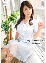 Poster: BIJN-102 Beautiful Witch Haruka 43 Years Old Poster: BIJN-102 Beautiful Witch Haruka 43 Years Old