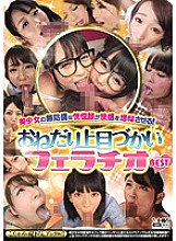 Poster: BMW-132 A Beautiful Girls Defenseless Ecstatic Face Amplifies Pleasure Begging Upward Looking Fellatio Best Poster: BMW-132 A Beautiful Girls Defenseless Ecstatic Face Amplifies Pleasure Begging Upward Looking Fellatio Best