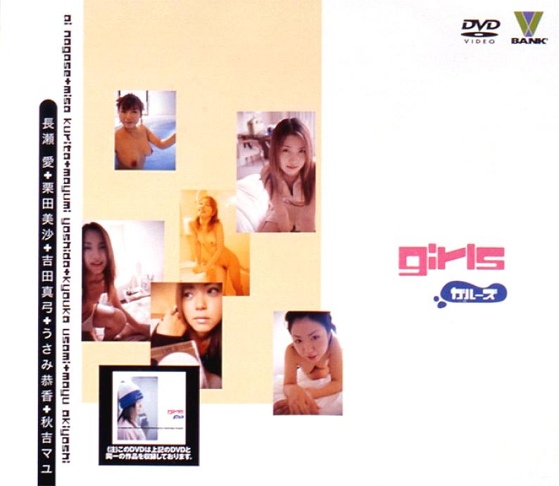 BNDV-20010 여자