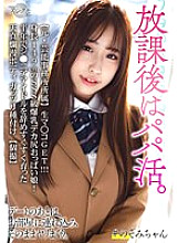Poster: BSKV-027 Belonging To The Former Entertainment Office Raw Pussy Get 149Cm Tall Sssclass Colossal Tits Deca Ass Boobs Girl Innocent Body Gatsuri Seeding Individual Shooting That Quits The Near Idol In Half A Year