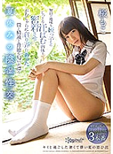 Poster: CAWD-019 I Was Having Secret Wet And Wild Sex During Summer Vacation With A Silent Plain Jane Girl And Getting Super Sweaty And Hard And Tight With Her And Exchanging Bodily Fluids With Her In A Filthy Smelly Immoral Tatami Mat Fuck Fest Moko Sakura