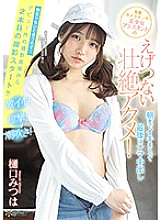 Poster: CAWD-102 This Beautiful Girl Is An Entertainment Photographers Assistant And Shes Cumming Like A Crude Bitch Shes Cumming Until The Break Of Dawn And Shell Finish Off With A Raw Creampie Mitsuha Higuchi Poster: CAWD-102 This Beautiful Girl Is An Entertainment Photographers Assistant And Shes Cumming Like A Crude Bitch Shes Cumming Until The Break Of Dawn And Shell Finish Off With A Raw Creampie Mitsuha Higuchi