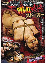 Poster: CMC-207 Guy Female Teacher Anal Meat Stalker Mirei Yokoyama Poster: CMC-207 Guy Female Teacher Anal Meat Stalker Mirei Yokoyama