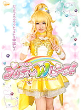 Poster: COSQ-008 Dont Pretty W Piece Hirono Imai