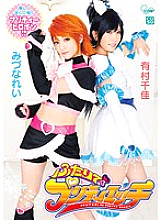 Poster: COSQ-041 Pretty Etch Together Rei Mizuna Chika Arimura