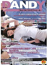 Poster: DANDY-352 Quotspecial Erection Cock In The Ass Of A Beautiful Lady On A Route Bus If I Rub The Ass Of A Stubborn Parttime Wife Who Keeps Rejecting Every Day Can I Get A Pussyquot Vol1 Poster: DANDY-352 Quotspecial Erection Cock In The Ass Of A Beautiful Lady On A Route Bus If I Rub The Ass Of A Stubborn Parttime Wife Who Keeps Rejecting Every Day Can I Get A Pussyquot Vol1