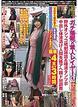 Poster: DAPD-004 Gachi Event Amateur Layer 4 Outdoor Pee Injection Exposure Amp Saliva Tantsubo Creampie Body Fluid Pickled Human Disqualification Ahegao De M Training Introduction Of Suggestions From Zero Outdoor Training Brainwashing Trance Sex Tun Poster: DAPD-004 Gachi Event Amateur Layer 4 Outdoor Pee Injection Exposure Amp Saliva Tantsubo Creampie Body Fluid Pickled Human Disqualification Ahegao De M Training Introduction Of Suggestions From Zero Outdoor Training Brainwashing Trance Sex Tun