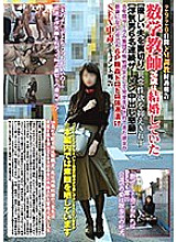 Poster: DAVK-042 2920 Heaven De M Training Progress Report Report On Sexual Addiction Poster: DAVK-042 2920 Heaven De M Training Progress Report Report On Sexual Addiction