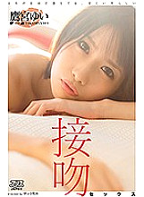 Poster: DVAJ-218 Advantage Rich Belokis 3P With Super Erotic Kansai Daughter Vs Big Dick Actors Sex That Never Forgets To Kiss Kiss Hand Job Service Nipple Licking While Being Poked At The Back Kiss And Handjob At The Back Side Back And Woman On Top Post
