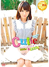 Poster: DVAJ-246 Cutie