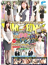Poster: DVDES-933 Magic Mirror Flight Working Beauty Suit Ol Edition Vol02 All Black Pantyhose Special Oma Co Who Sniffs Licks Rubs Beautiful Legs And Nice Ass Wrapped In Pantyhose And Begins To Shine I Cant Stand It Even Though Im Working