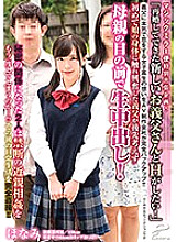 Poster: DVDMS-148 Magic Mirror Flight Special Business Trip Planning Quoti Want To Have Sex With My New Fatherinlaw Who Was Remarriedquot The Av Production Company Completely Backs Up The Feelings Of School Girls Who Are Seriously In Love With Their Fathe Poster: DVDMS-148 Magic Mirror Flight Special Business Trip Planning Quoti Want To Have Sex With My New Fatherinlaw Who Was Remarriedquot The Av Production Company Completely Backs Up The Feelings Of School Girls Who Are Seriously In Love With Their Fathe